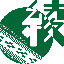 綾羽美南