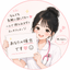 yunabi_Nurse　