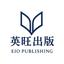 英旺出版