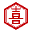 柄屋喜助