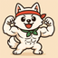 白犬きんに君