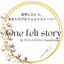 onefeltstory