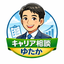 ゆたかサポート