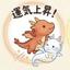 龍神カウンセラーあき