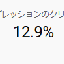 あかまなか