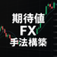 trader ヤグ