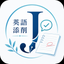 ジェニファー英語添削