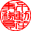 不動産事務員