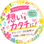 きっかけ工房