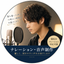 shoichi1102