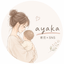ayaka育児×sns