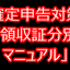 オースタ