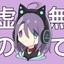 ねこのてる