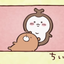 てなてな