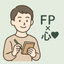 しずかに回復中のFP