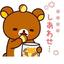 ねおゆ