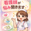まりりん_