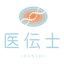 株式会社医伝士
