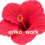 eriko_work