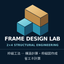 FRAME DESIGN LAB