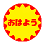 samidorinana