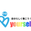 合同会社Be yourself