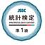 データ分析×人材業界×業務効率化の専門家