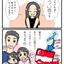 舘森うい