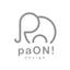 paON！デザイン