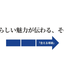 PHOTO_biyori