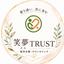 笑夢TRUST