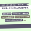 Ayame voice