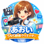 あおい｜SNS動画クリエイター