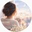 hanamizuki_voice