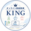 オンライン家庭教師｜KING