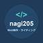 nagi205
