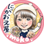にがおえ屋moko