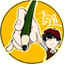 素直な村人