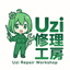 uzikintoki