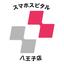 スマホスピタル八王子店