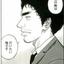 keibareki29nen