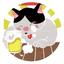 さるわたり　あゆみ