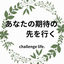 Sunanko