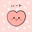 おここ　