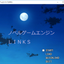 ゲームリンクス