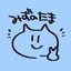 みずのたま