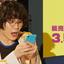 増田朋弥　俳優　プロデューサー　