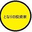 らんほた