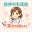 ゆうみい1119