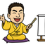 玉川佐八